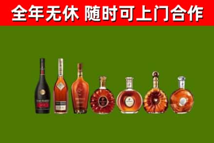 哈密烟酒回收洋酒价格.jpg
