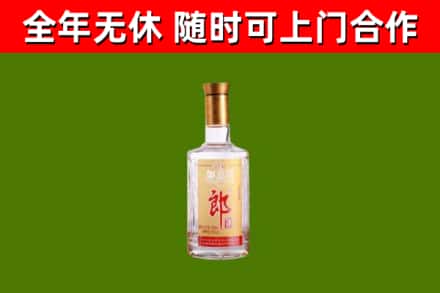 哈密回收郎酒
