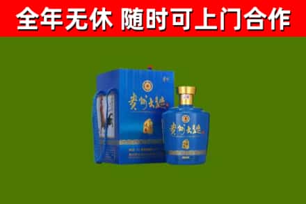 哈密回收贵州大曲