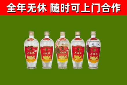 哈密回收老五粮液