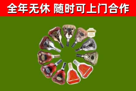 哈密烟酒回收XO洋酒.jpg