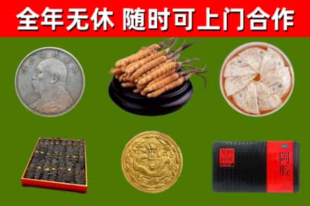 哈密烟酒回收名贵礼品.jpg